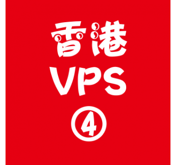 香港VPS租赁8912M便宜,次元搜索引擎